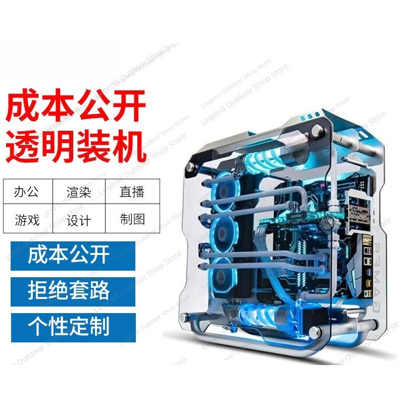 Torre de PC de Alta Gama para  - Esports Gaming Degree reseña y precio