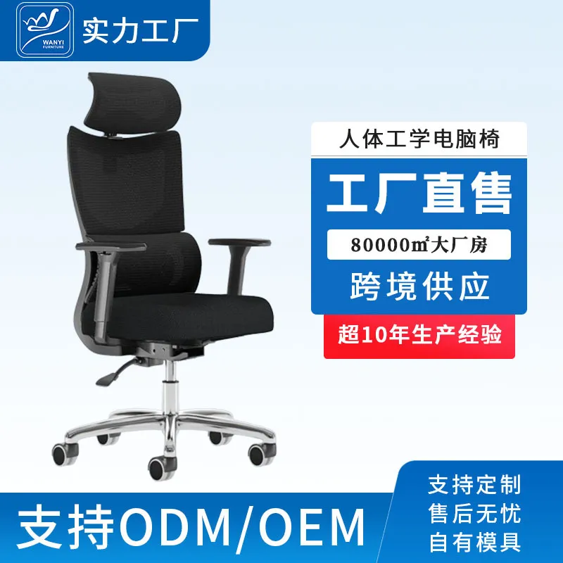 Silla Ergonómica de Oficina pa - Esports In Gaming reseña y precio